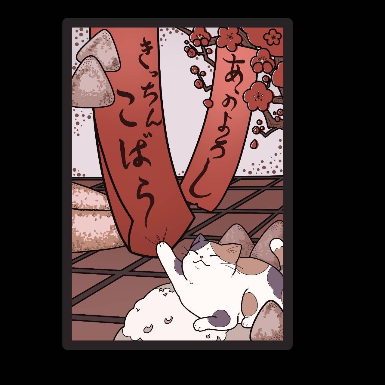 花札モチーフ画像