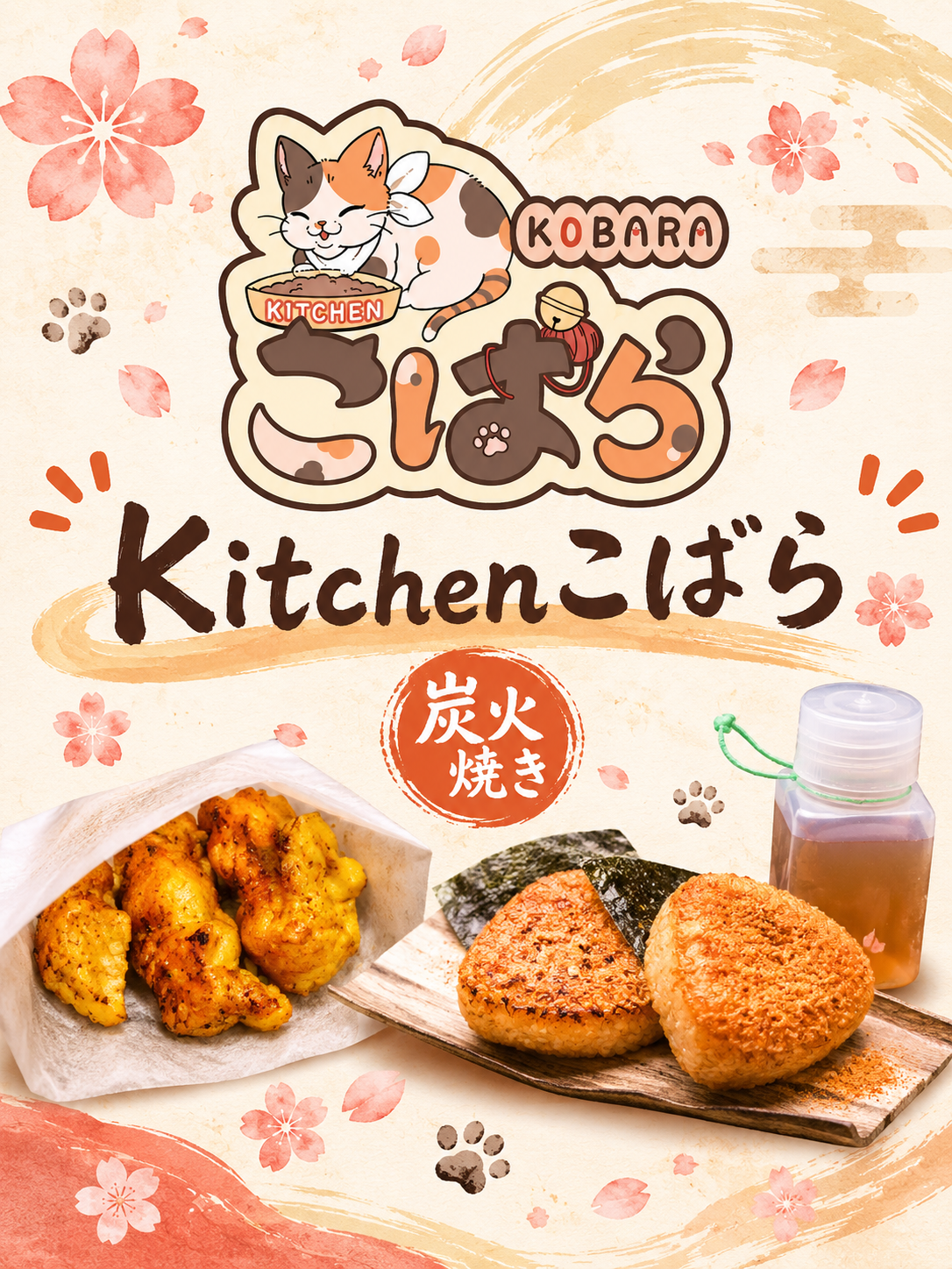 Kitchenこばらのメイン画像